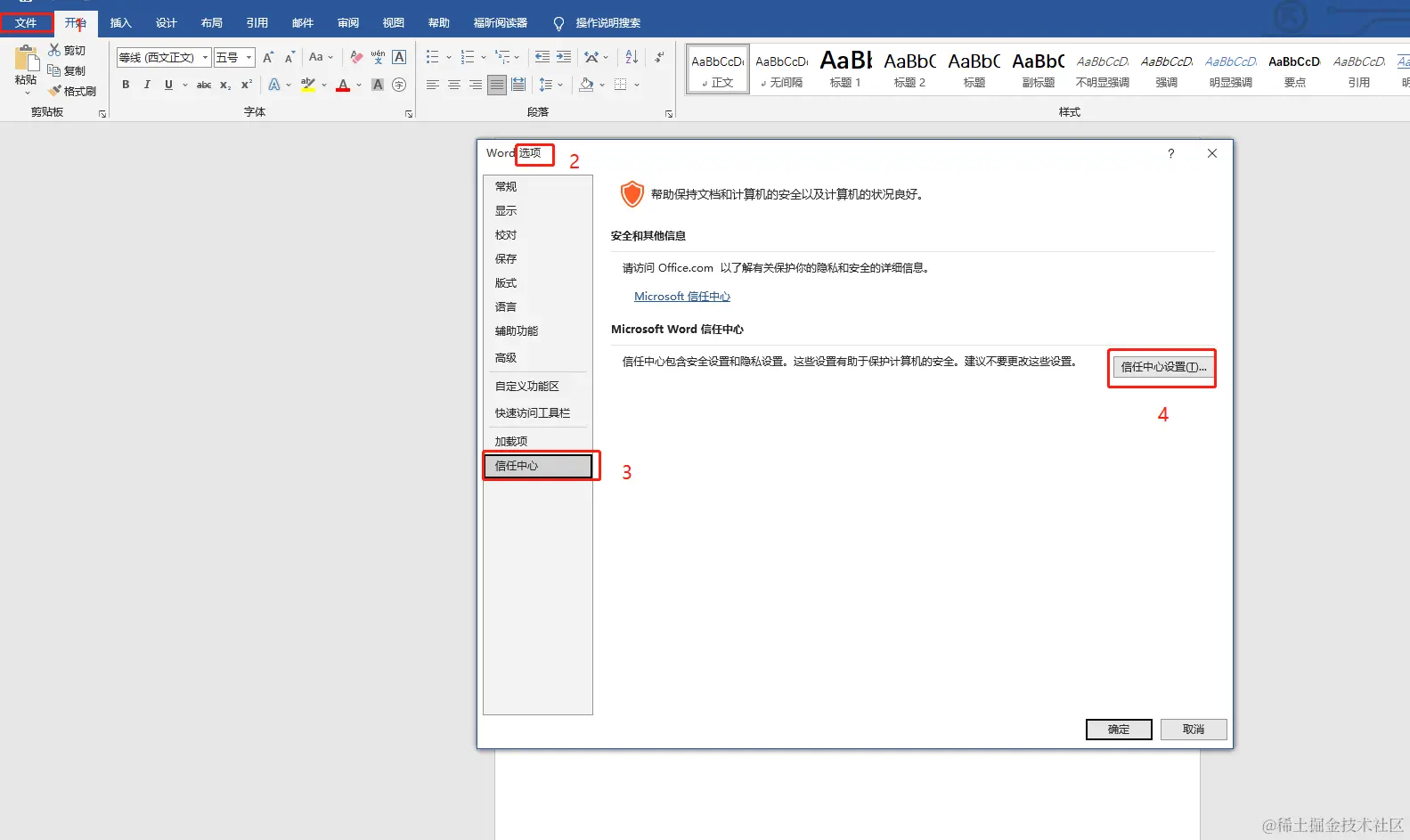 【Office Add-ins】开发调试部署流程Office 加载项可以理解为 Office 插件，支持在 Office - 掘金