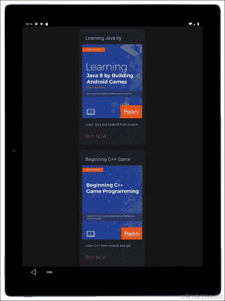 创建平板模拟器