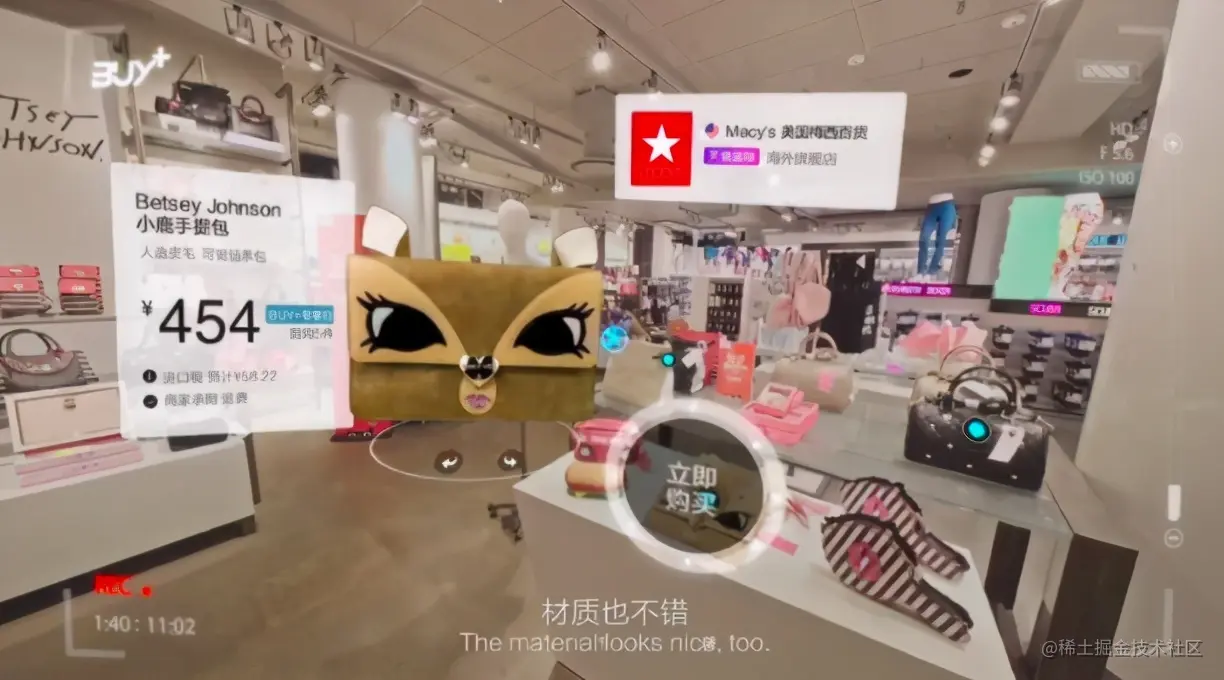 AR与VR技术的5种超能力