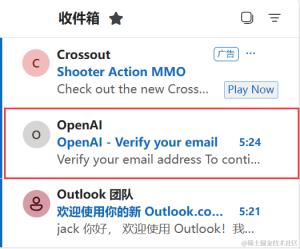 收件箱