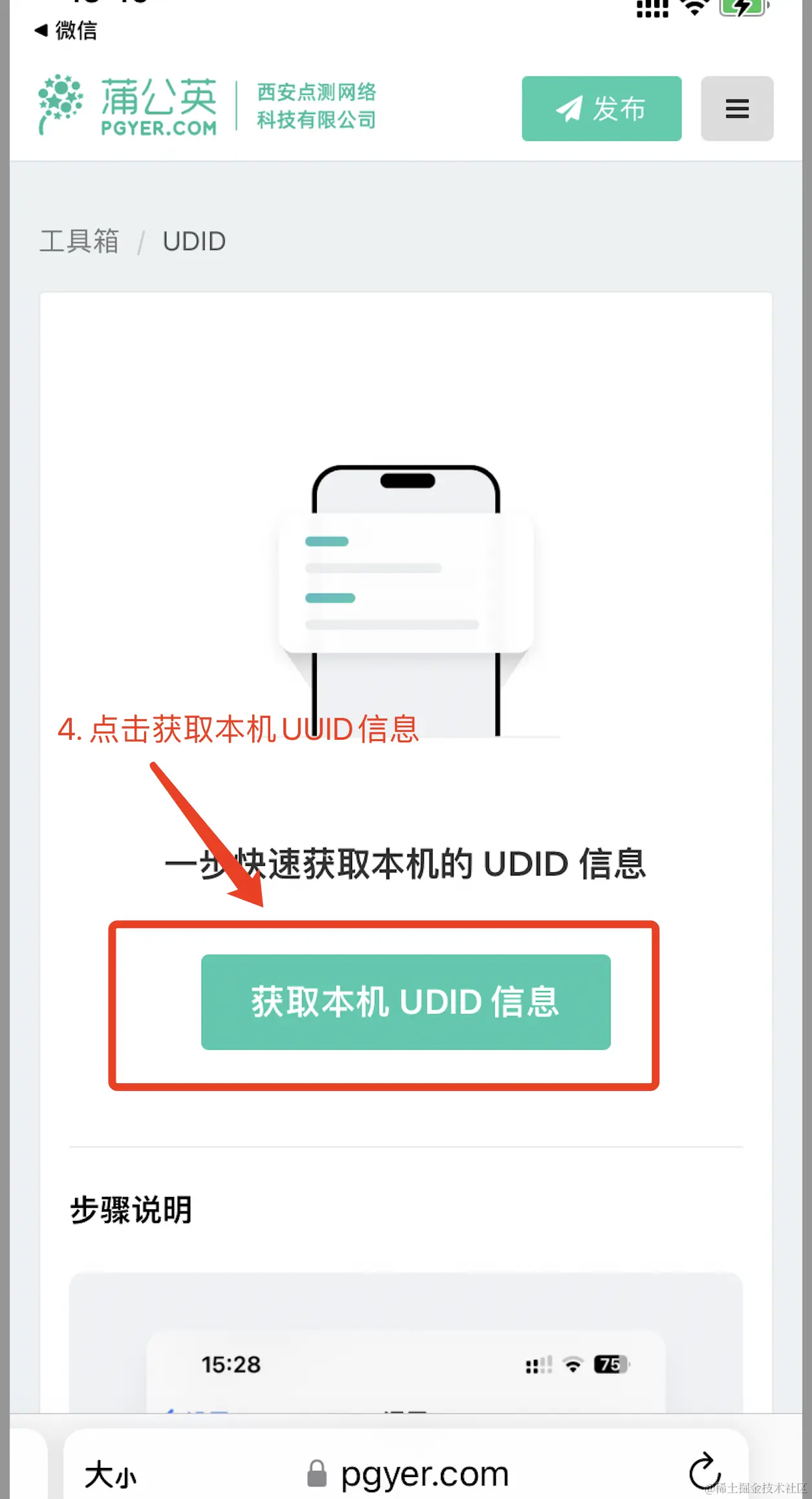 Pasted Graphic 3.png