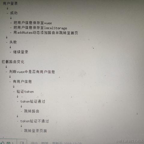 C木兮于2020-08-20 23:11发布的图片