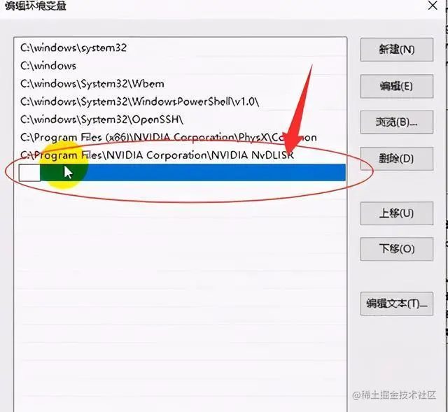 Python安装详细图文教程