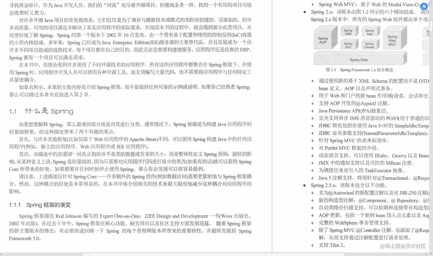 阿里开发人员献礼“Java架构成长笔记”，深入内核，拒绝蒙圈