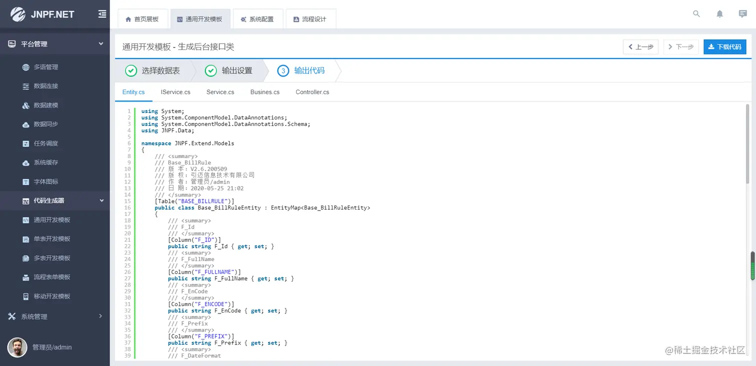 分析国内外ERP软件的差异化 突破ERP软件单一性是关键