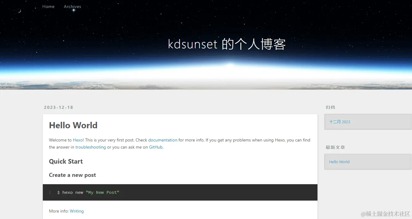 默认主题的预览效果