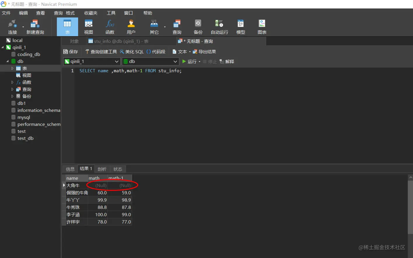 image-20220406151622367