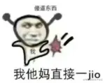 微信截图_20230719160901.png