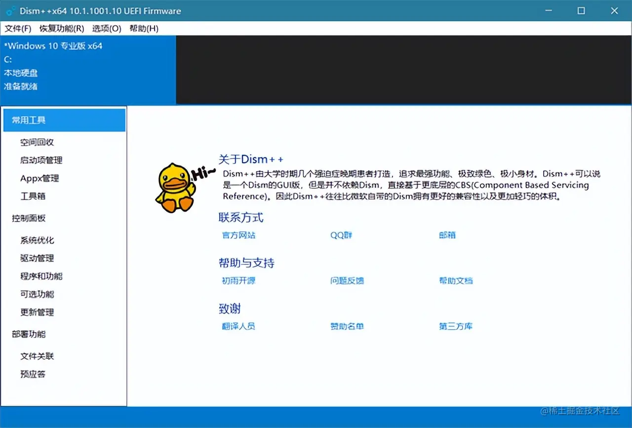 推荐5款让你相见恨晚的神级软件，把把直击心灵