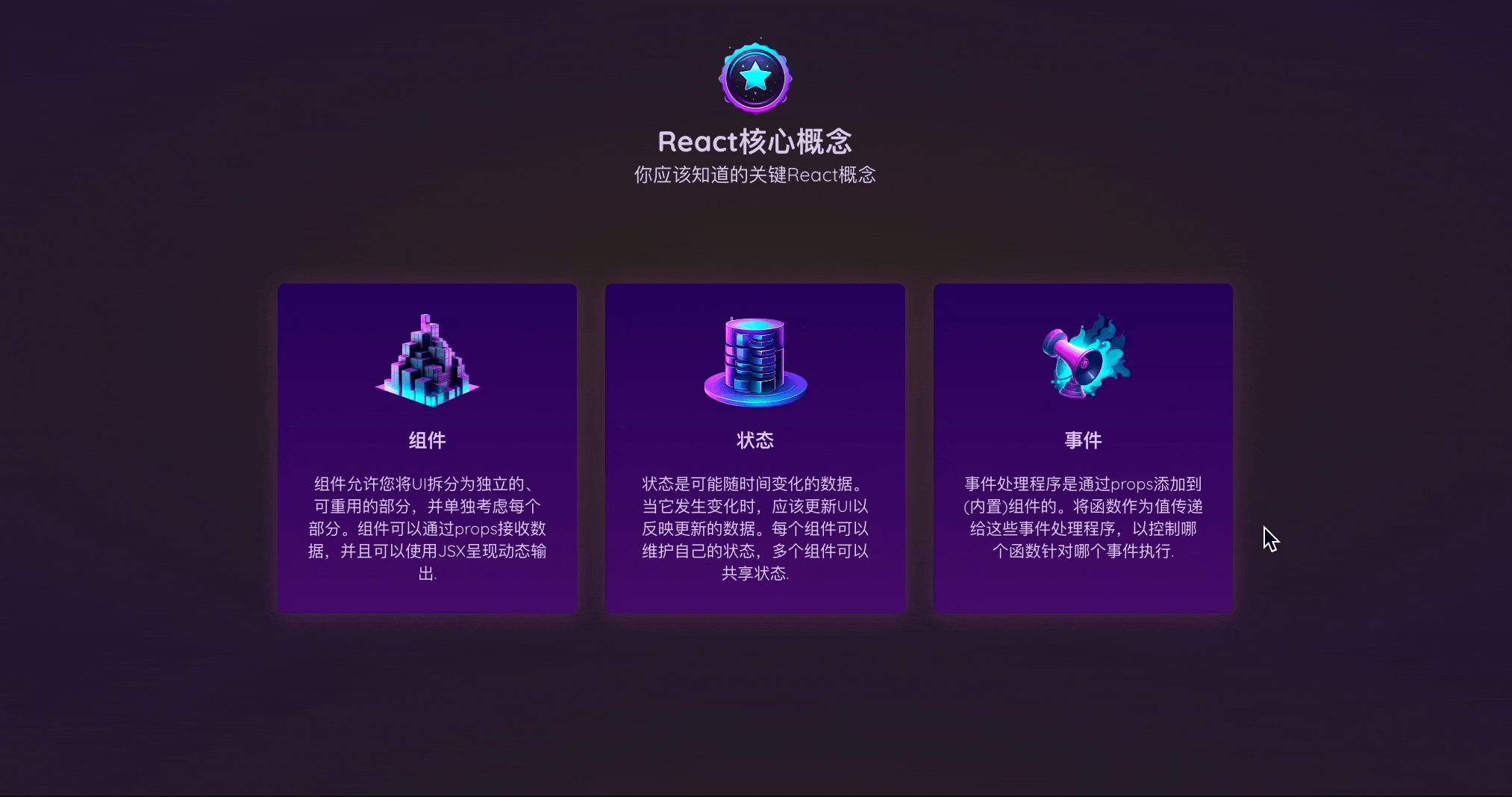 屏幕录制2023-07-17 09.29.19.gif