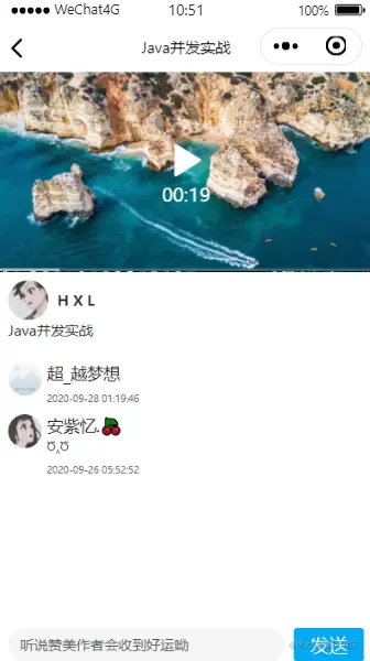 视频详细页效果