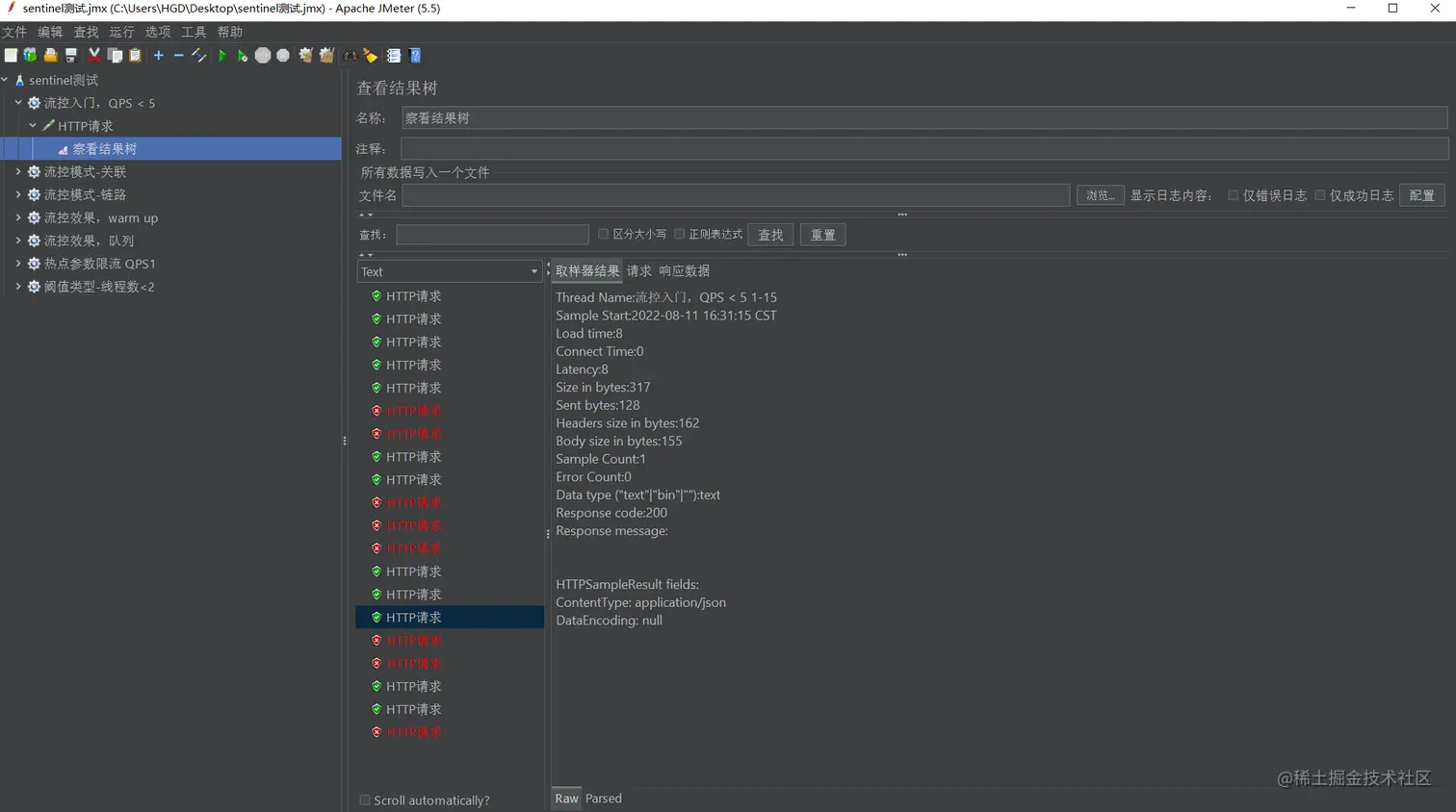 image-20220811163524047