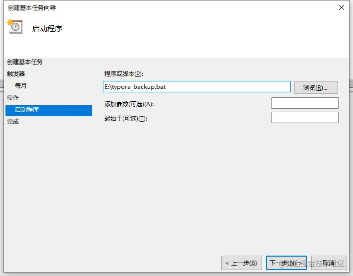 image-20230307030442697.png