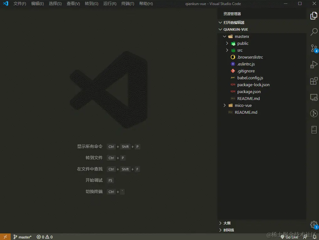 别名路径跳转（代码路径跳转）