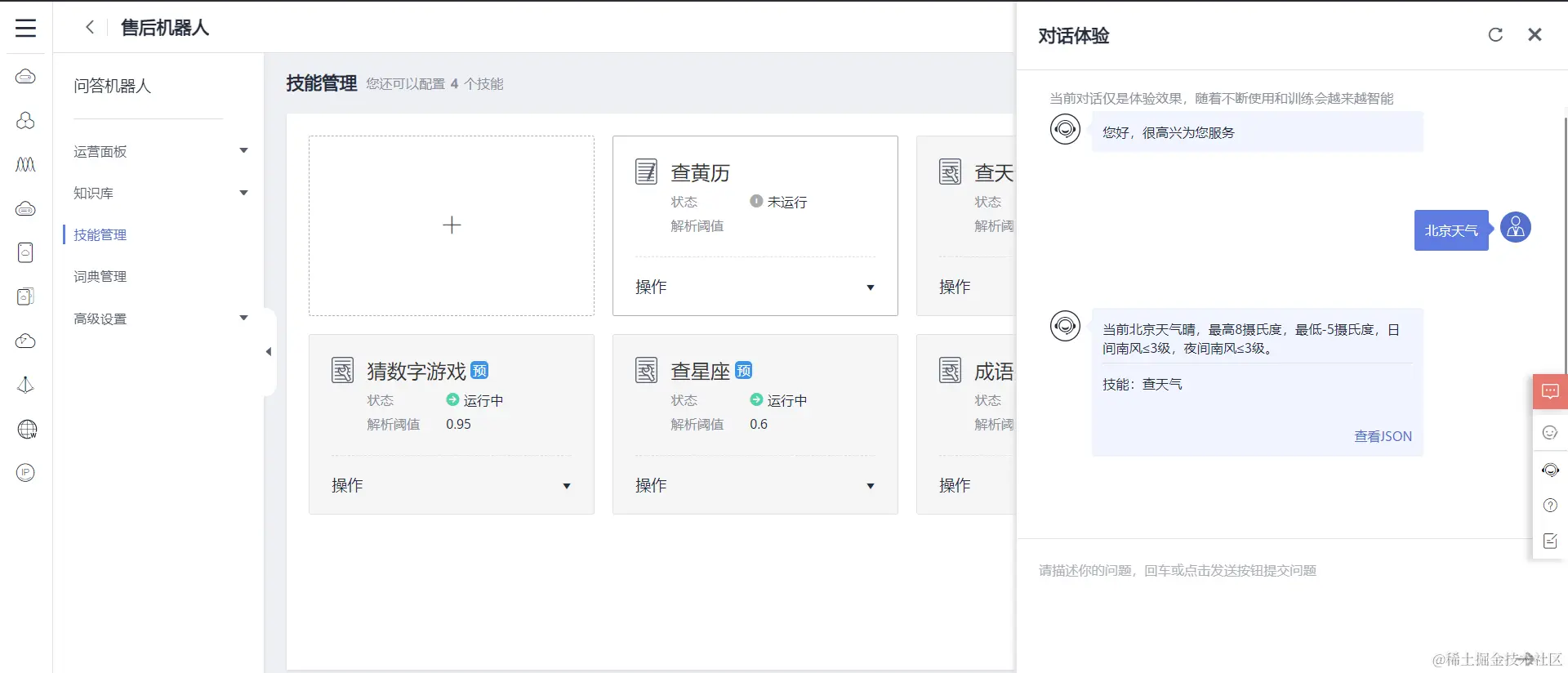 image-20220209131504326