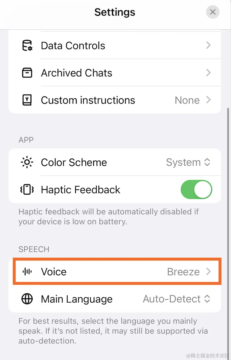 ChatGPT settings menu in the mobile app with the voice option highlighted.