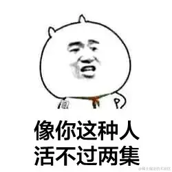 python日记