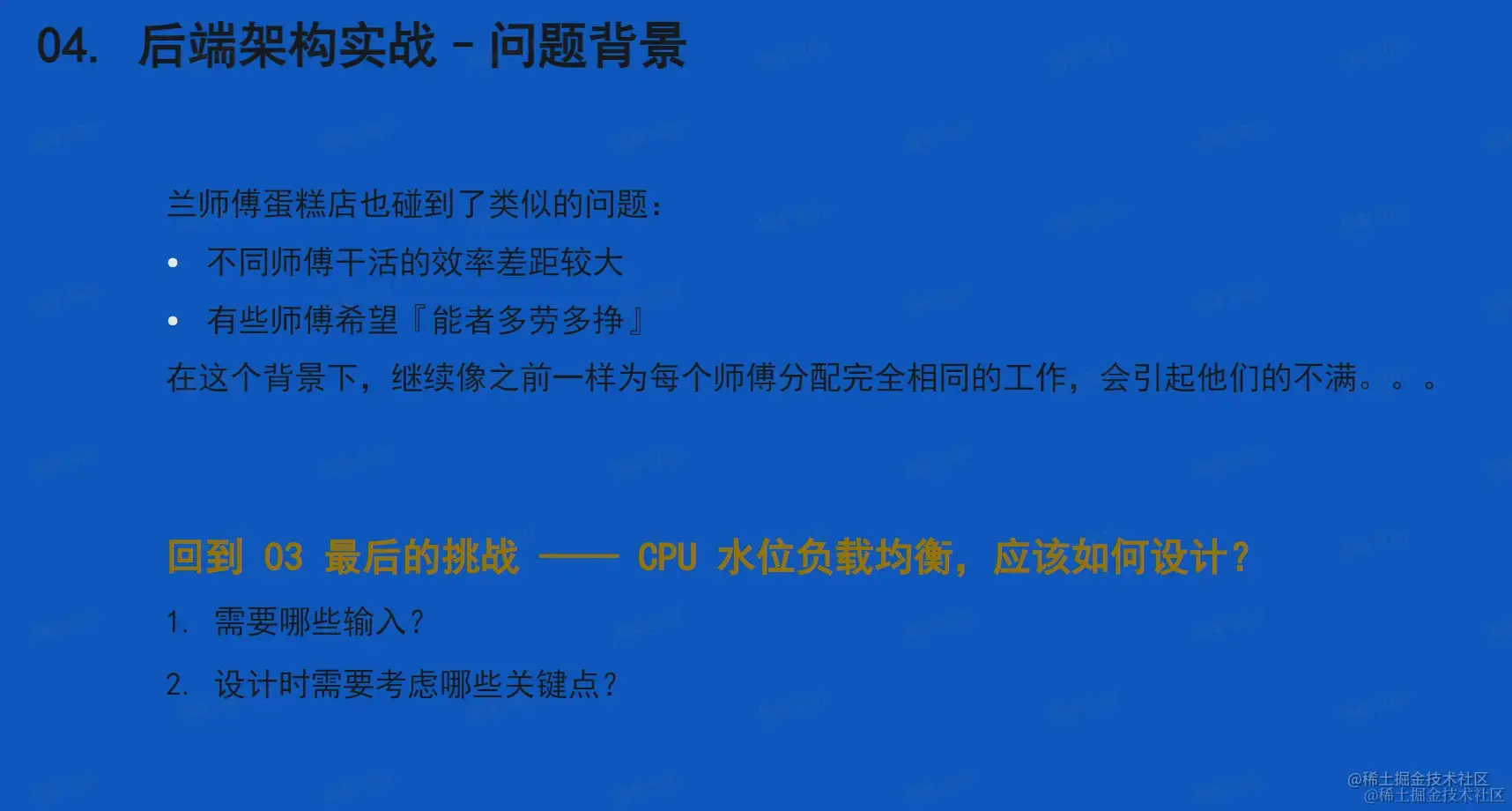 image-20230206005159107