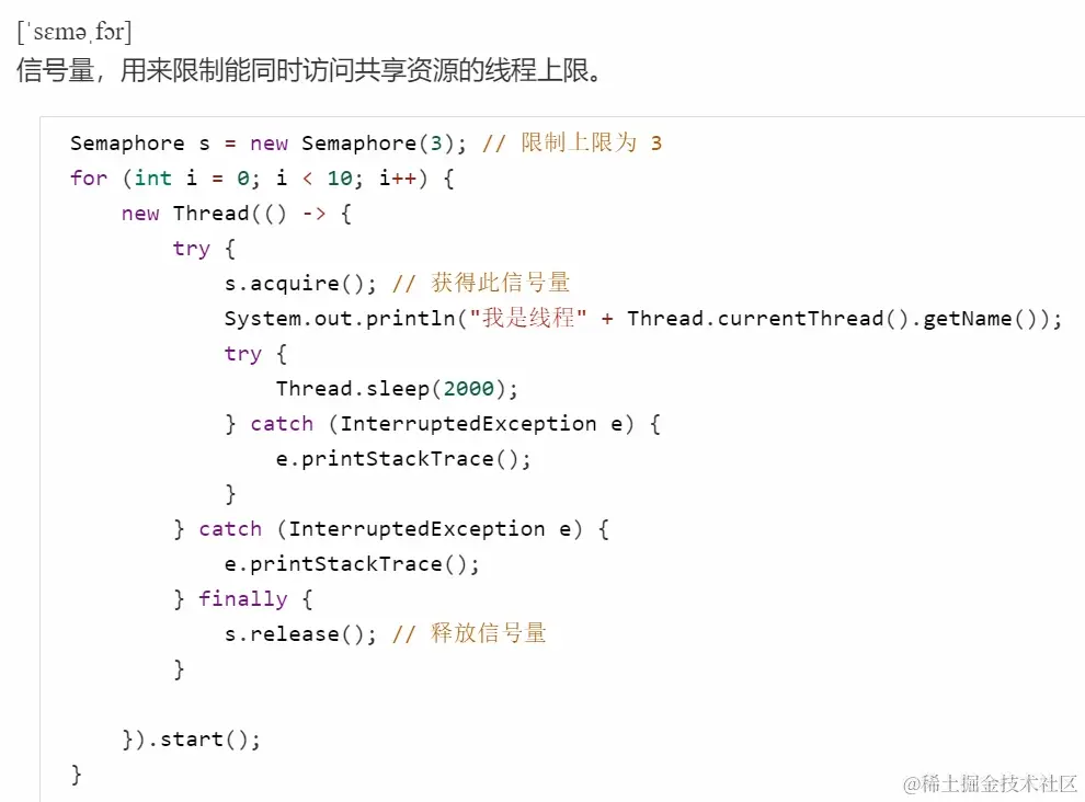 image-20230303132406167