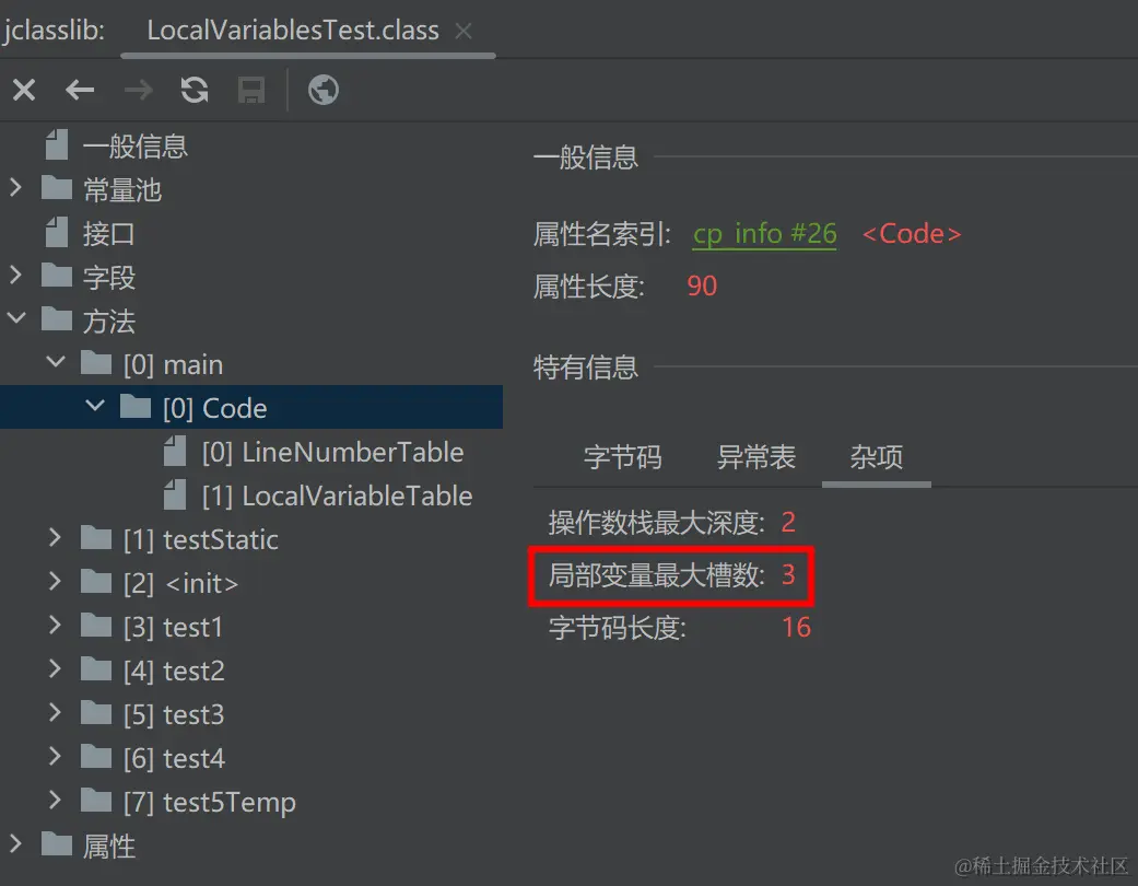 image-20230423155646908