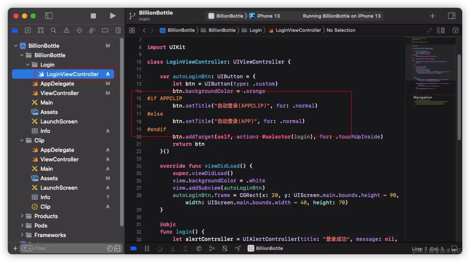code-snippet-environment-variables