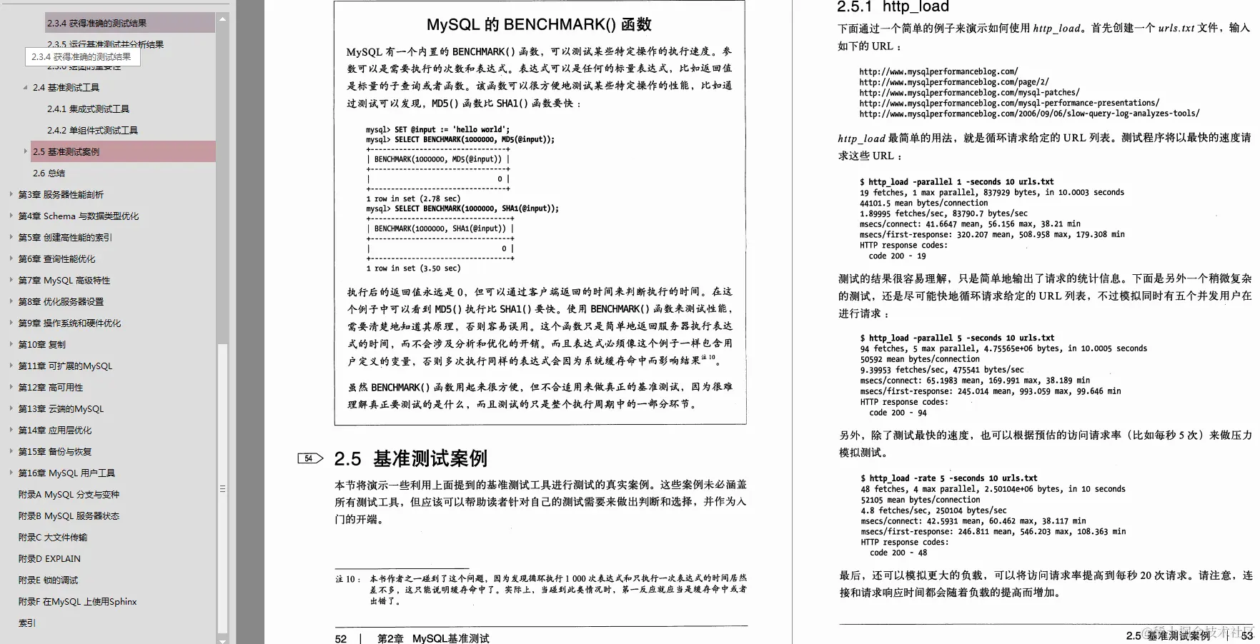 跟着腾讯T4学架构：微服务+MySQL+Nginx+Redis+容器化+虚拟机