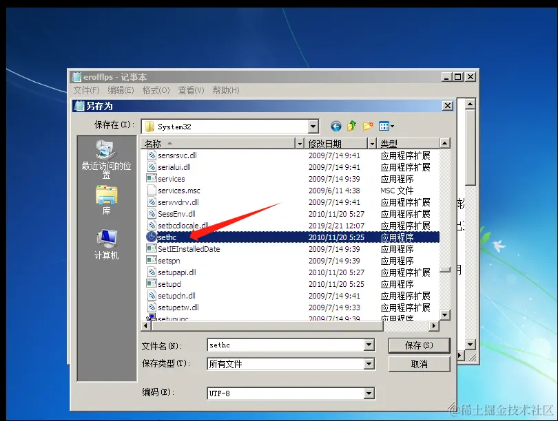 image-20231031125333739