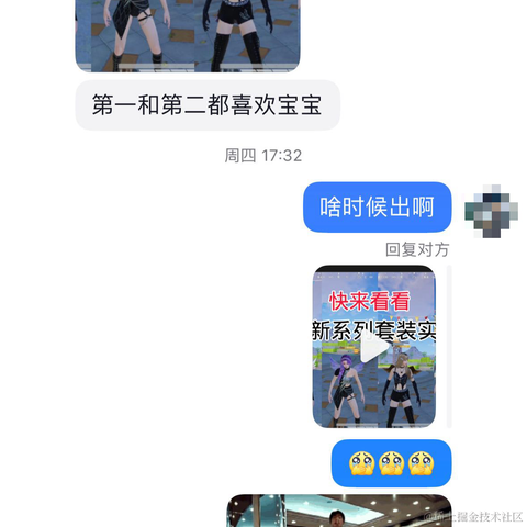 北风于2024-02-04 12:50发布的图片
