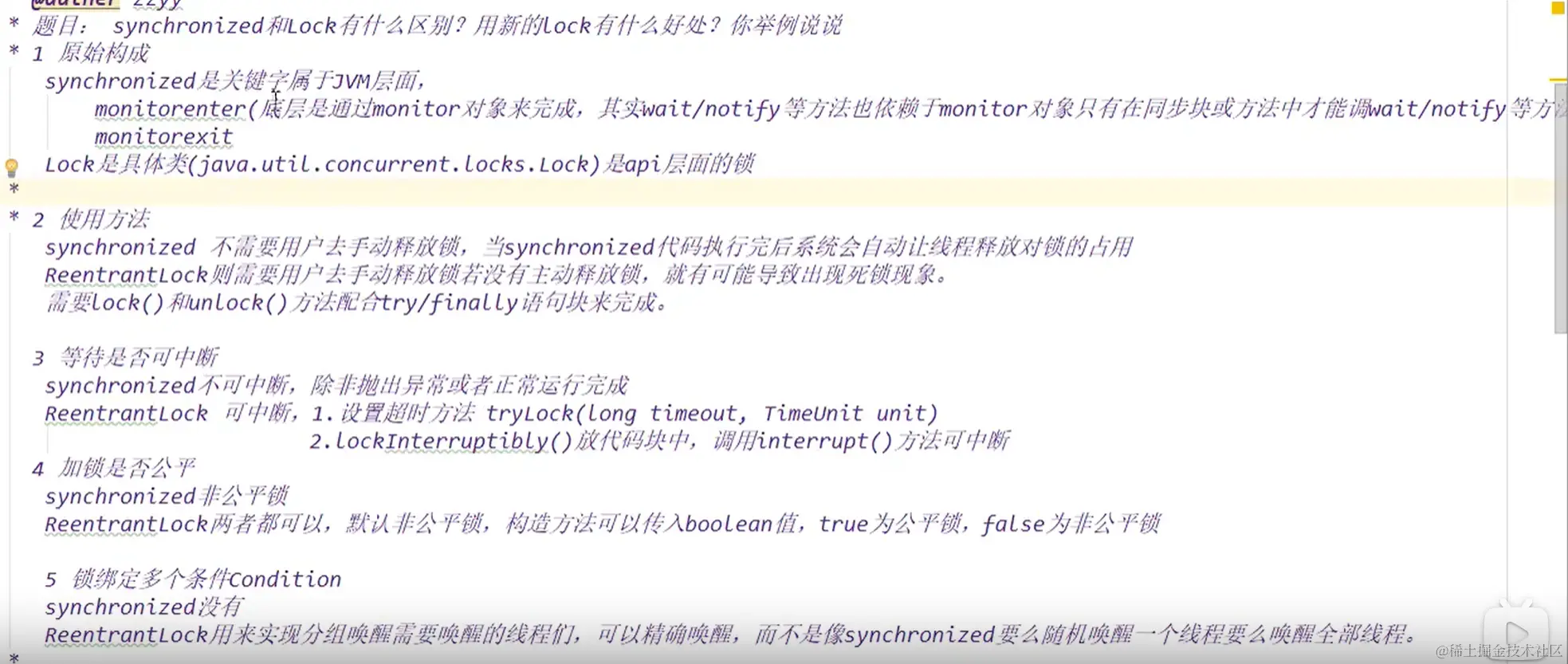 image-20240329161702612