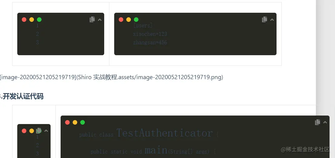 代码块显示不正常示例图