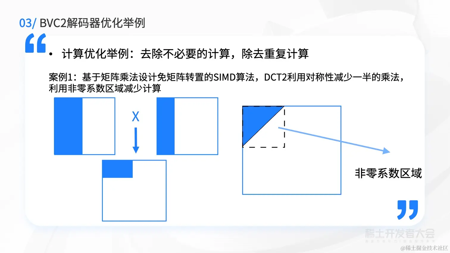 幻灯片25.jpeg