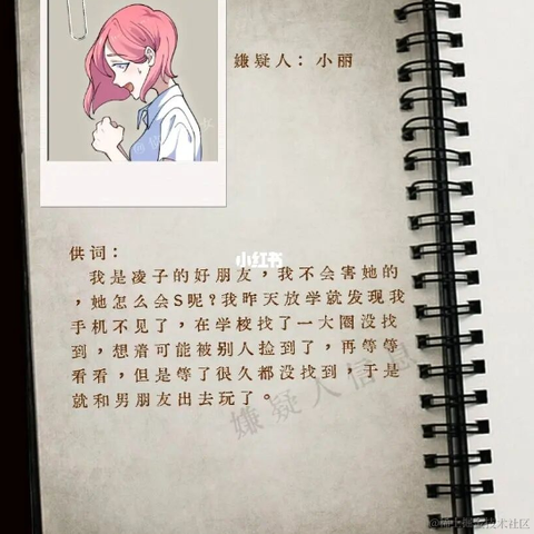 EE只亚索出墙来于2022-06-14 13:21发布的图片