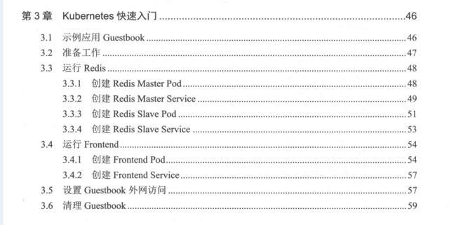 太赞了!阿里P8大牛耗时三个月整理出这份K8S开源社区实战文档