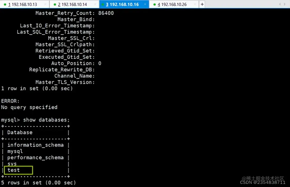 MySQL 主从复制、读写分离理论分析+实战演示