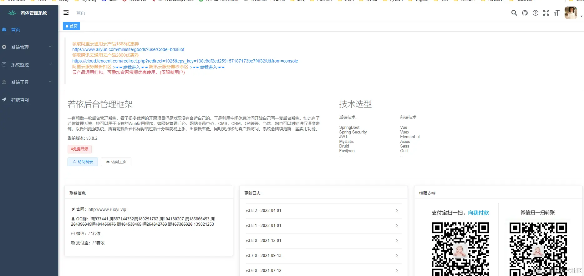 image-20220618184116990