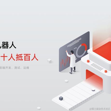 掘金_ss于2022-06-13 13:46发布的图片