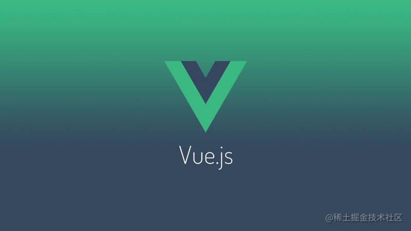 学Vue的那些年