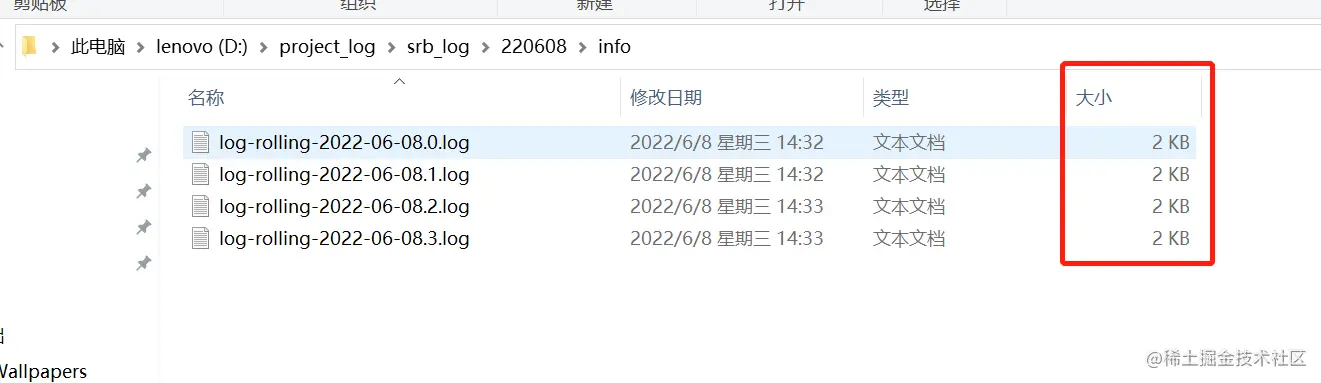 image-20220608150601407