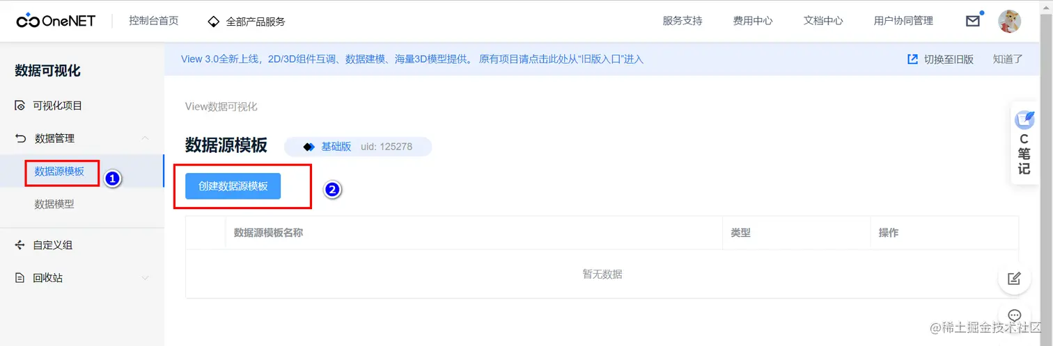 image-20221024151427600