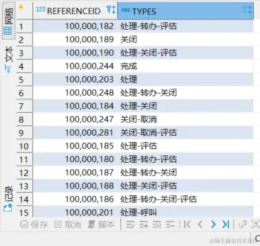 image-20231103100954523