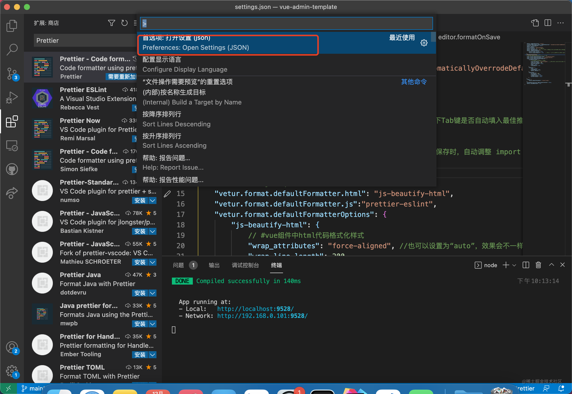 vscode保存按照eslint规则自动格式化 掘金