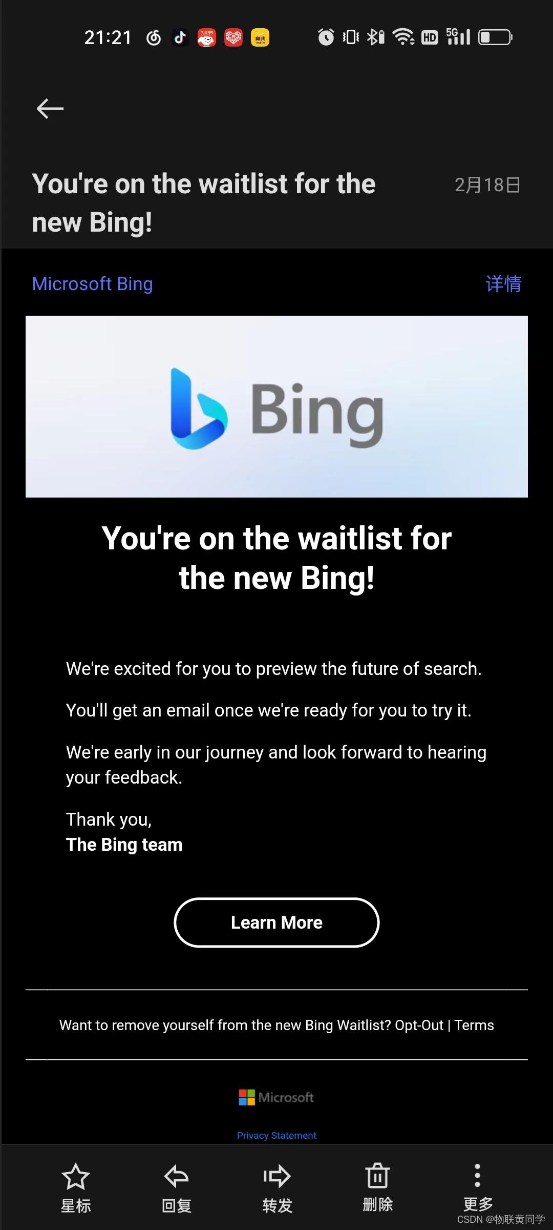 AI+搜索引擎——搭载Chat4.0的 新版 Bing 搜索引擎 体验实测【附-开源基础软件社区