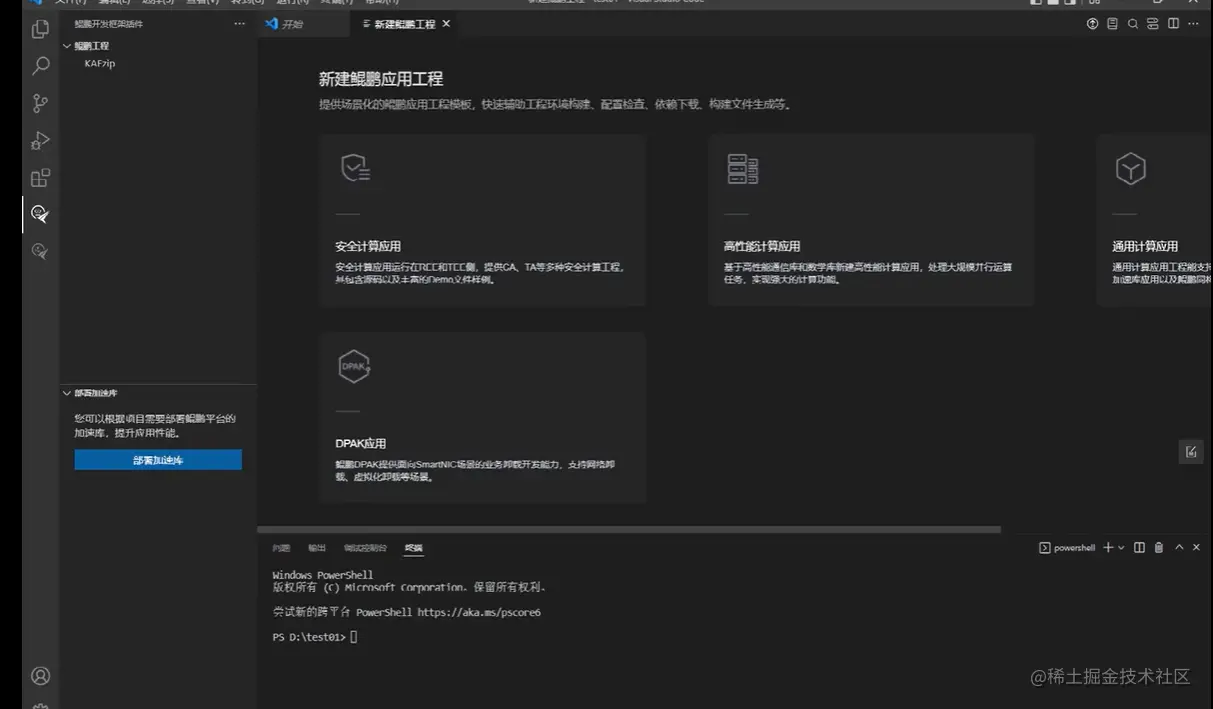 image-20221210005546027