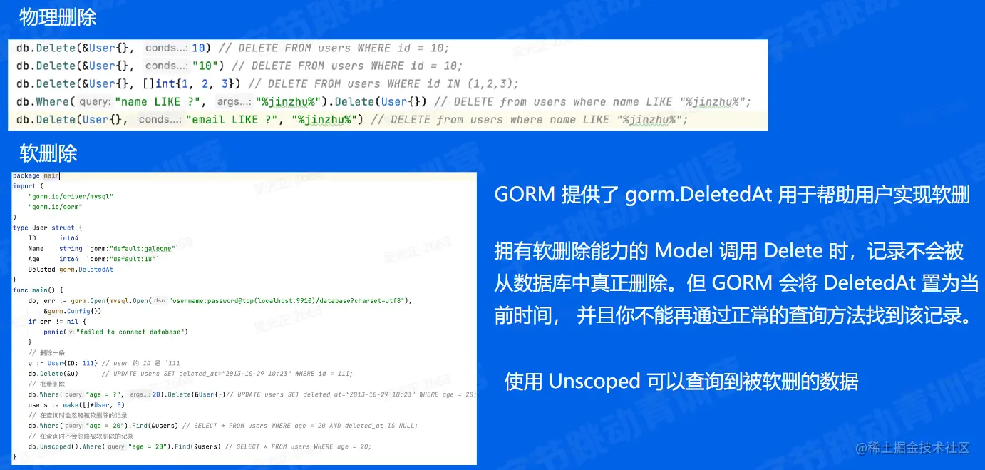 image-20230120164535335