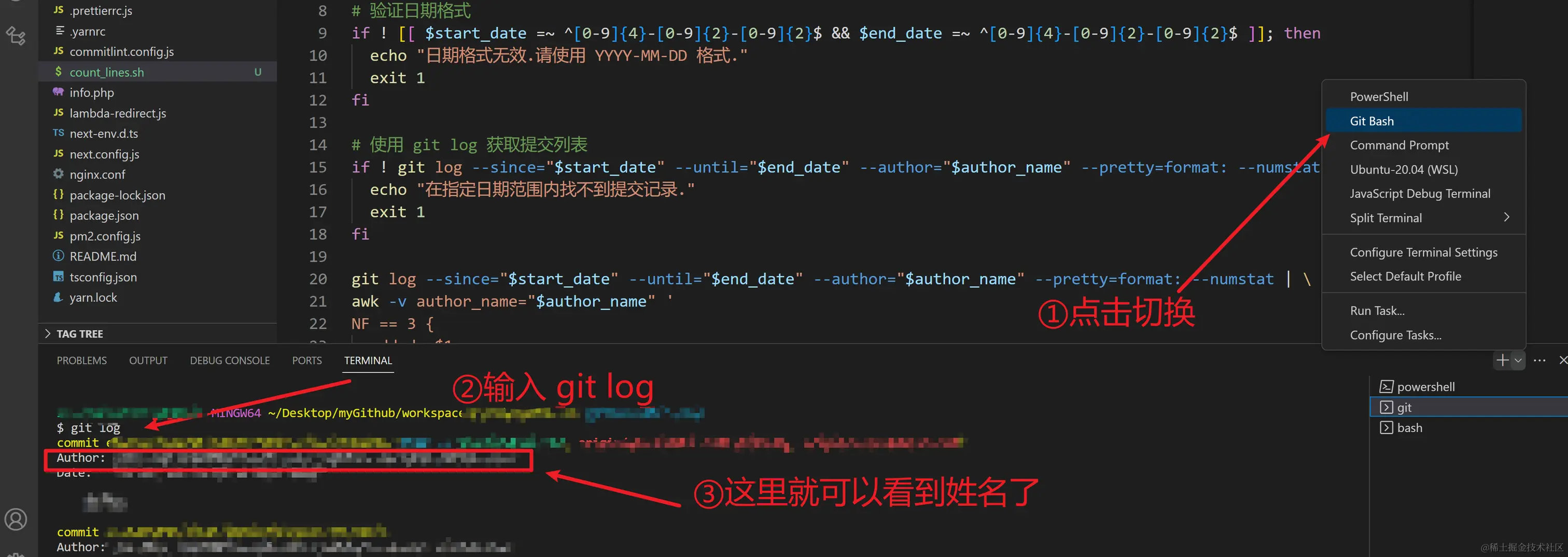 image-20231027073323880