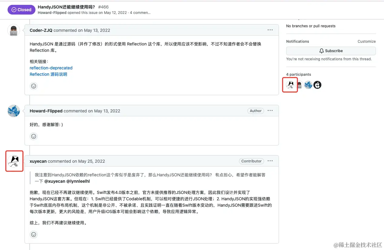 HandyJSON1.png