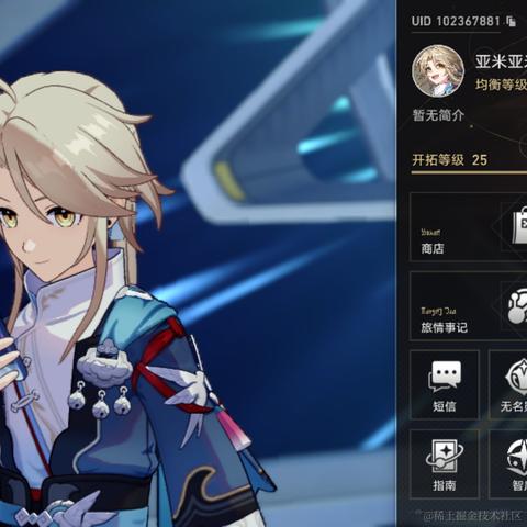 我是修沟的修狗于2023-05-04 10:19发布的图片