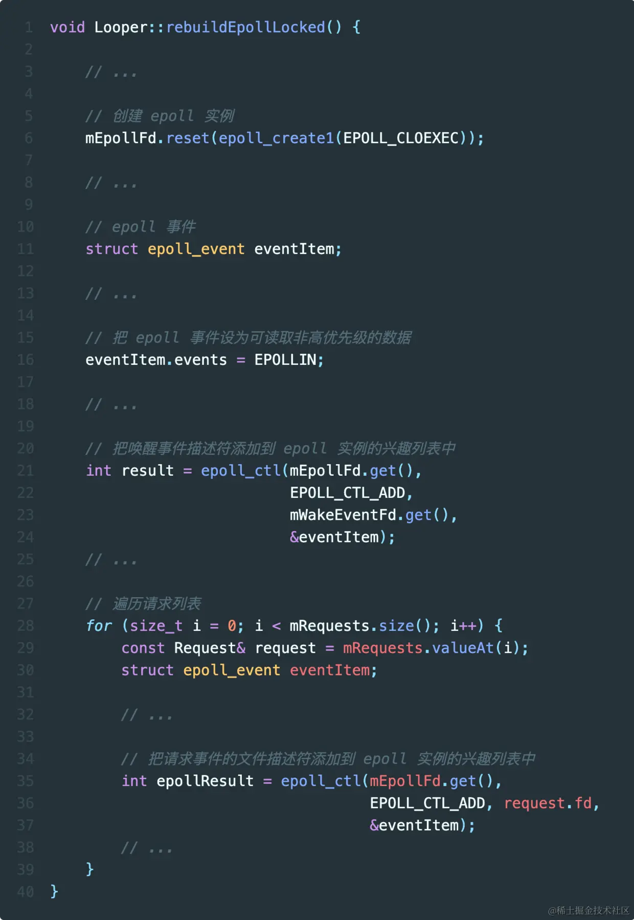 rebuildEpollLocked().png