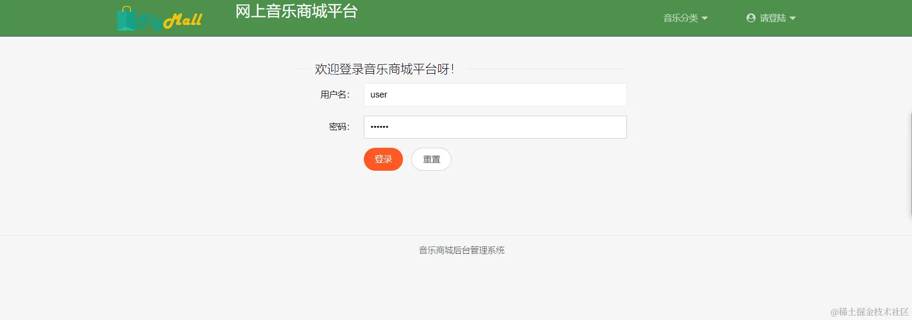 image-20240702212553738