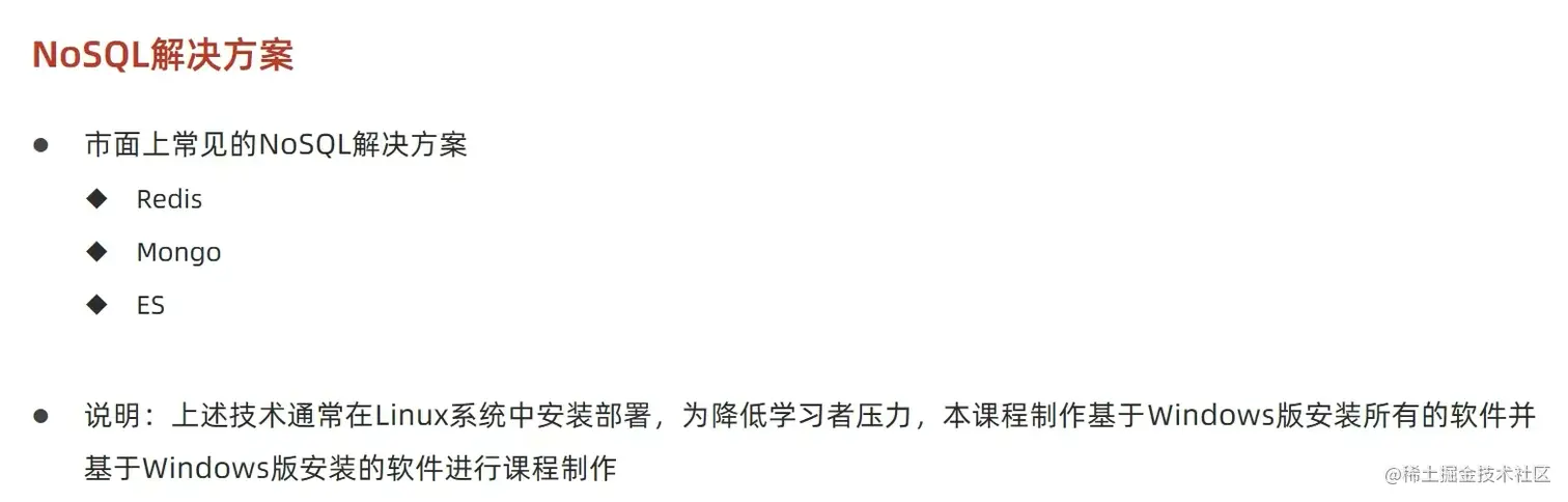 image-20220508215548331